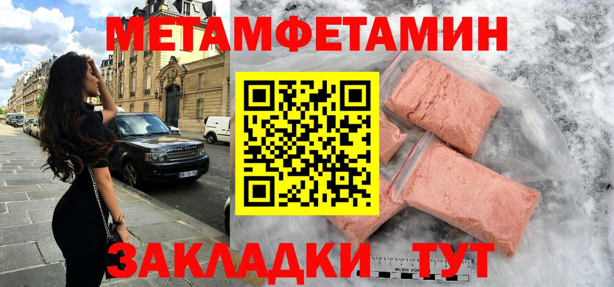 Amphetamine 98% Гурьевск