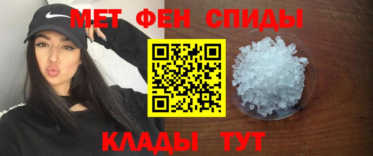 дарк нет какой сайт  АМФ  Вход с VPN  Amphetamine Розовый  Гурьевск 