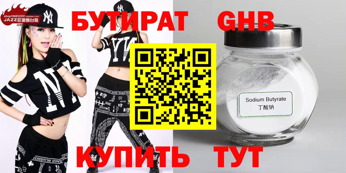 Alpha PVP Гурьевск