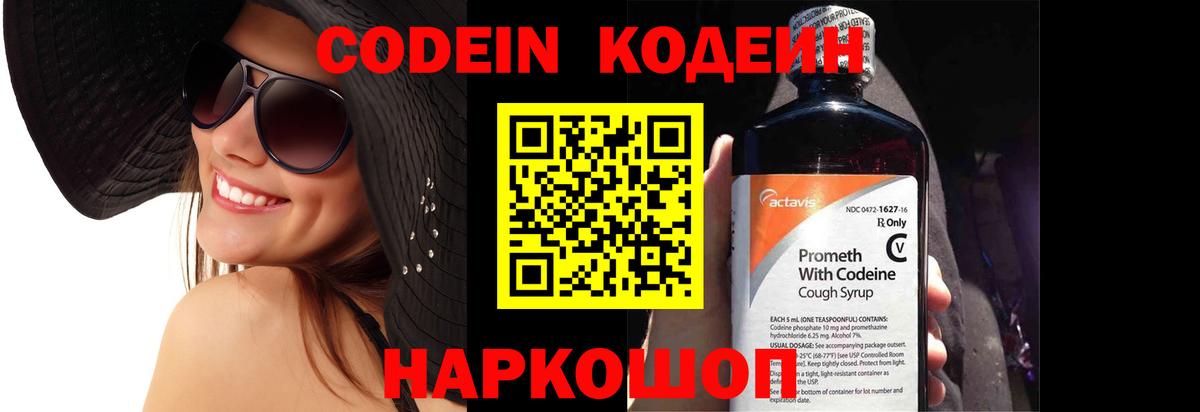 Мефедрон   Кетамин  Конопля  Вход с VPN  ТГК  Гурьевск  ГАШ  COCAIN 