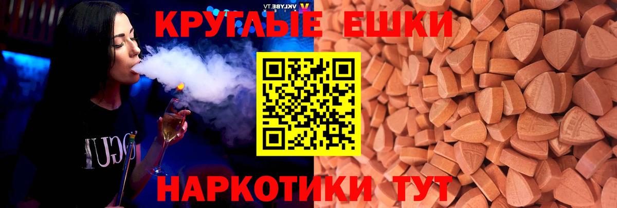 ЭКСТАЗИ mix Гурьевск