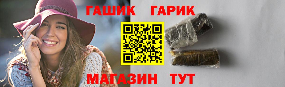 ГАШИШ убойный Гурьевск