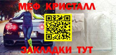 прущая мука Заволжье