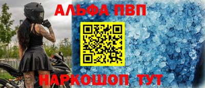 мефедрон VHQ Жуковский