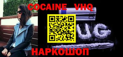 мефедрон VHQ Жуковский