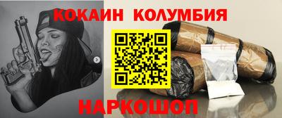 мефедрон VHQ Жуковский