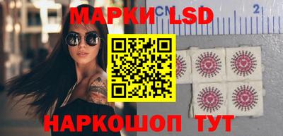 соль ск Заводоуковск