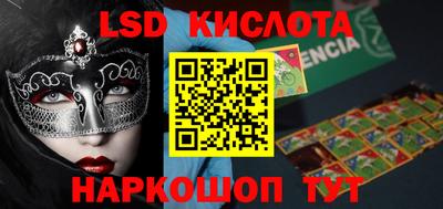 мефедрон VHQ Жуковский