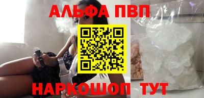 мефедрон VHQ Жуковский