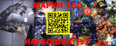 соль ск Заводоуковск