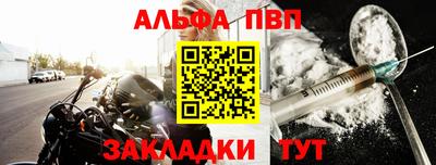 соль ск Заводоуковск