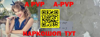мефедрон VHQ Жуковский