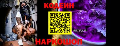 соль ск Заводоуковск