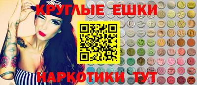 мефедрон VHQ Жуковский