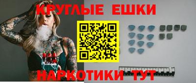 мефедрон VHQ Жуковский