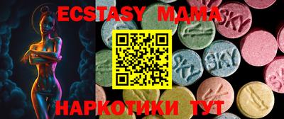 мефедрон VHQ Жуковский
