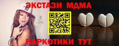 прущая мука Заволжье