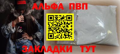 соль ск Заводоуковск