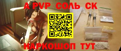 прущая мука Заволжье