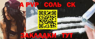 мефедрон VHQ Жуковский