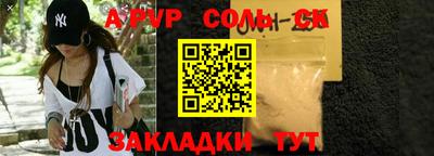 соль ск Заводоуковск
