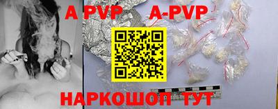 мефедрон VHQ Жуковский