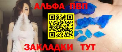 соль ск Заводоуковск