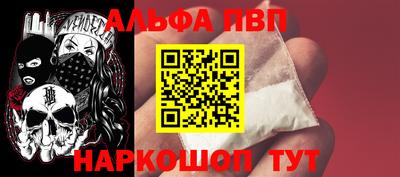 соль ск Заводоуковск