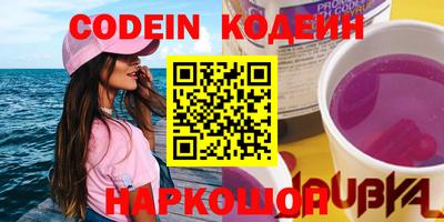соль ск Заводоуковск