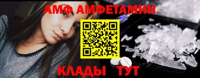 мефедрон VHQ Жуковский