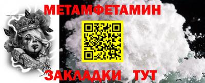 соль ск Заводоуковск