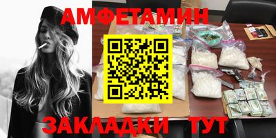 мефедрон VHQ Жуковский