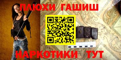 мефедрон VHQ Жуковский