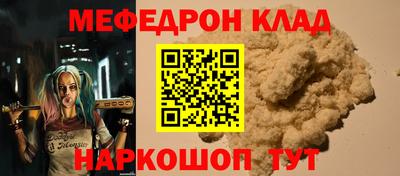 прущая мука Заволжье