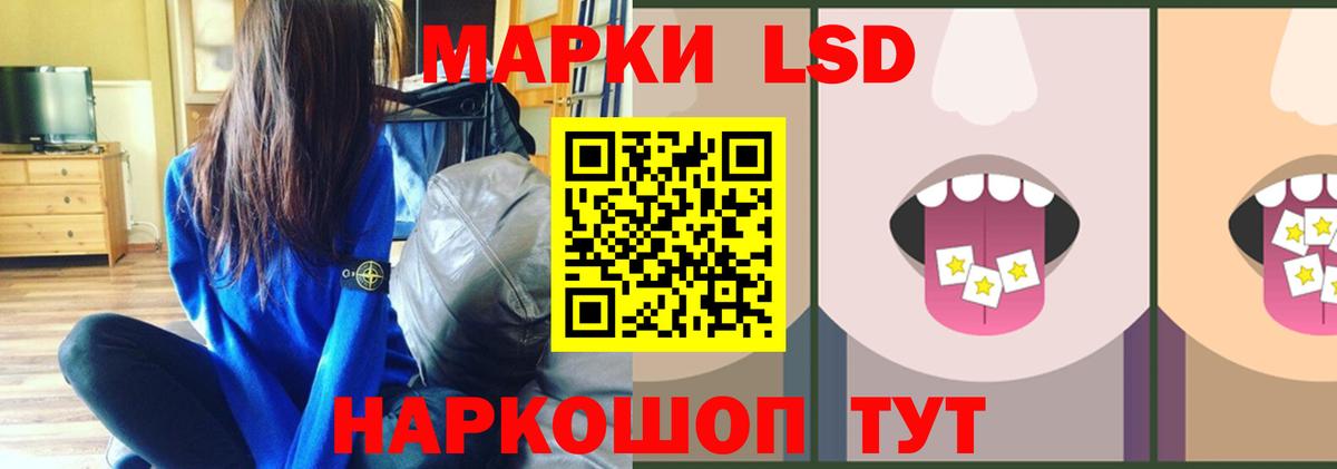 ЛСД экстази кислота  ЛСД экстази кислота  Вход с VPN  Гурьевск 