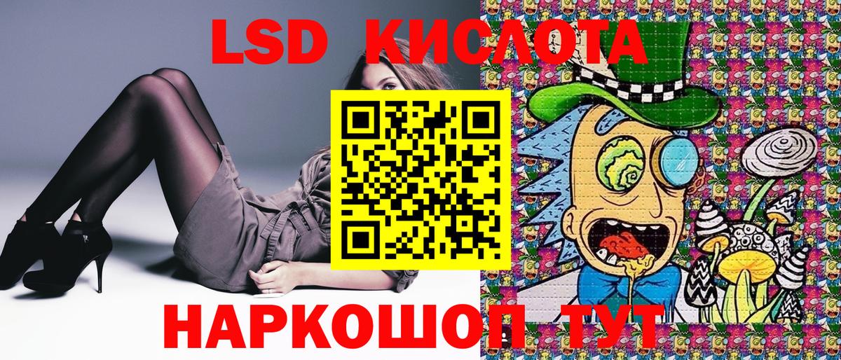 Марки 25I-NBOMe 1,8мг Гурьевск